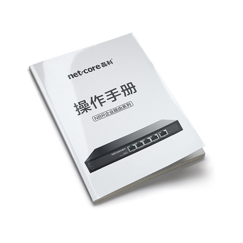NBR系列老版云平臺(tái)操作手冊